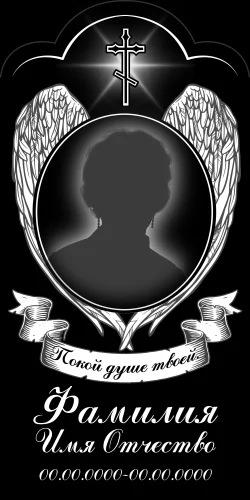 50x100-59 ПВ026 Облако