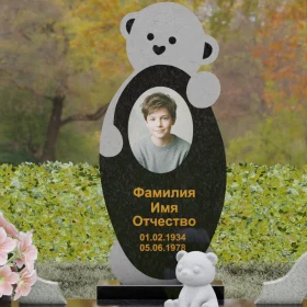 Памятник П136